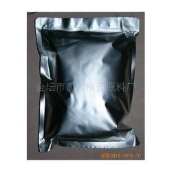 供應對氨基苯乙酮