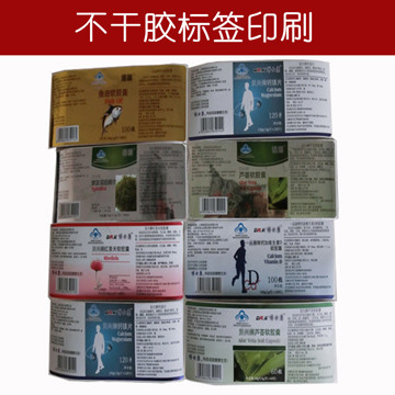 不干胶标签印刷