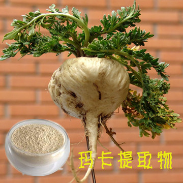 玛卡粉