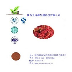 有生產(chǎn)許可證廠(chǎng)家供應(yīng)五味子提取物