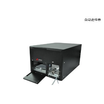 自动进样器