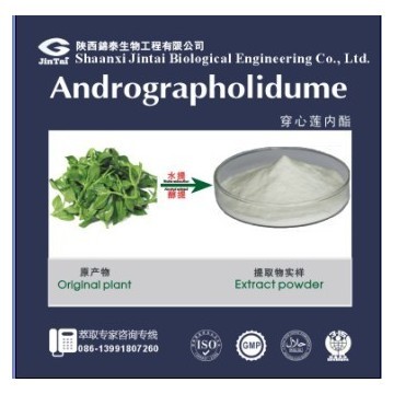 穿心莲内酯