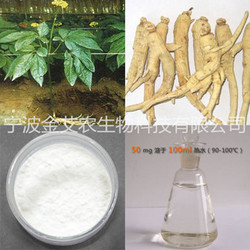 人參皂苷 Re 95%HPLC