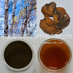 白樺茸多糖