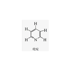 吡啶