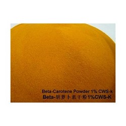 beta-胡蘿卜素粉(1% CWS-OS)