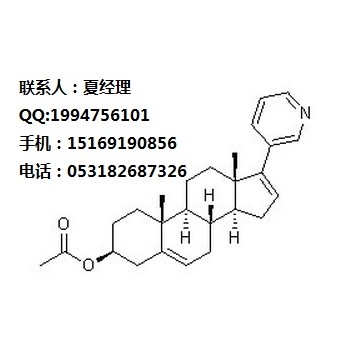 醋酸阿比特龙 17-(3-吡啶基)雄甾-5,16-二烯-3beta-醇 CAS:154229-18-2 