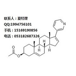 醋酸阿比特龍 17-(3-吡啶基)雄甾-5,16-二烯-3beta-醇 CAS:154229-18-2 