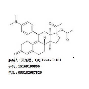 醋酸乌利司他 CAS:126784-99-4
