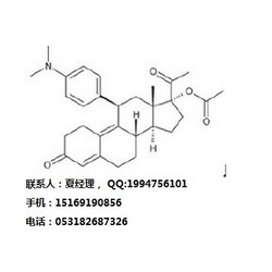 醋酸烏利司他 CAS:126784-99-4