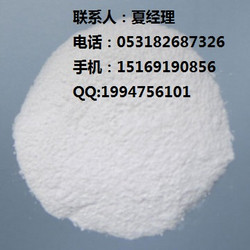 伊潘立酮 1-[4-[3-[4-(6-氟-1，2-苯并異噁唑-3-基）-1-哌啶基]丙氧基]-3-甲氧基苯基]乙酮 CAS:133454-47-4