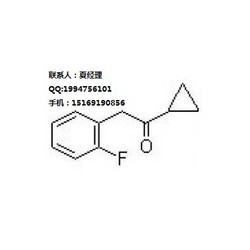 普拉格雷中间体 环丙基-2-(2-氟苯基)乙酮 CAS:150322-73-9