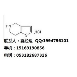 普拉格雷中间体 4,5,6,7-四氢噻吩[3,2-c]吡啶盐酸盐 CAS:28783-41-7