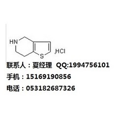普拉格雷中間體 4,5,6,7-四氫噻吩[3,2-c]吡啶鹽酸鹽 CAS:28783-41-7