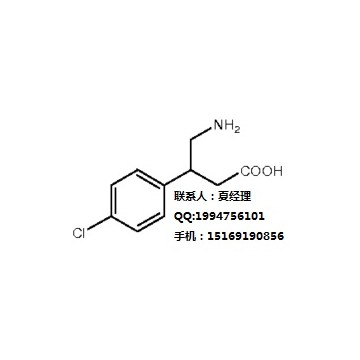 巴氯芬 β-(氨基)-4-氯苯基-丁酸 CAS:1134-47-0