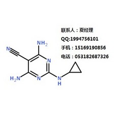 地昔尼爾 4,6-二氨基-2-環(huán)丙基氨基嘧啶-5-腈 CAS:112636-83-6