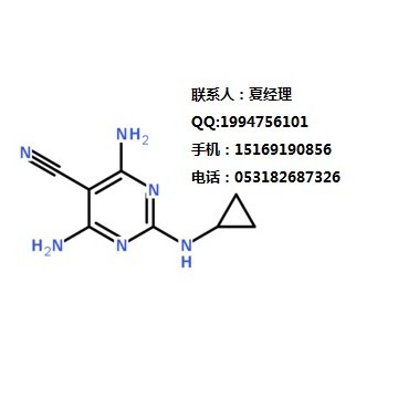 地昔尼尔 4,6-二氨基-2-环丙基氨基嘧啶-5-腈 CAS:112636-83-6