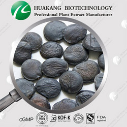 加納籽提取物 天然植物提取物 5-羥基色氨酸 醫(yī)藥保??；減肥
