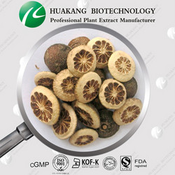 枳實(shí)提取物 辛弗林6% 30% 98%