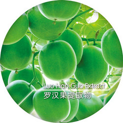 羅漢果提取物
