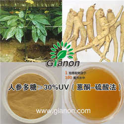 人參多糖，不添加輔料