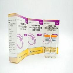 Meningococcal group A,C and Haemophilus Influenza B Conjugate Vaccine