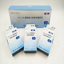 Meningococcal polysaccharide Vaccine (group ACYW135)