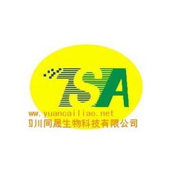 (R)-1-Boc-3-羥基吡咯烷