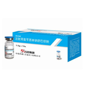 注射用氨苄西林舒巴坦钠
