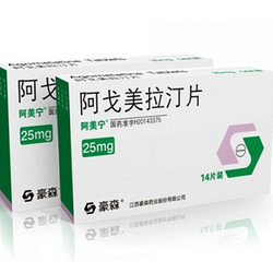阿美宁