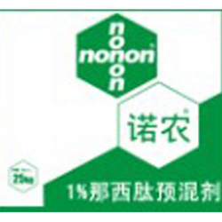 诺农(1.0%那西肽预混剂)