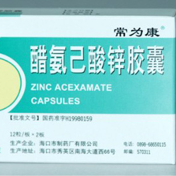 醋氨己酸锌胶囊