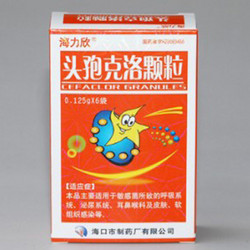 头孢克洛颗粒