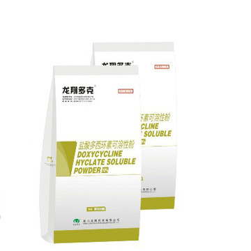 盐酸多西环素可溶性粉