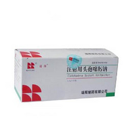 注射用頭孢噻肟鈉