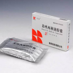 苯唑西林鈉膠囊