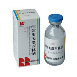 注射用美洛西林钠1