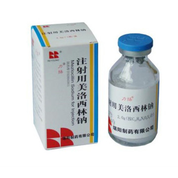 注射用美洛西林钠