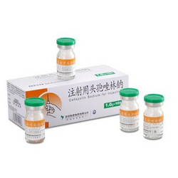 注射用头孢唑林钠 注射用头孢唑林钠