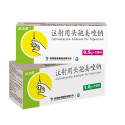 達力速 注射用頭孢美唑鈉