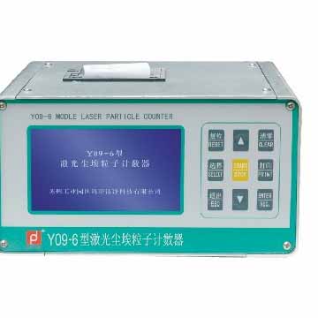 Y09-6LCD型激光塵埃粒子計數器