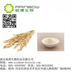 燕麦提取物