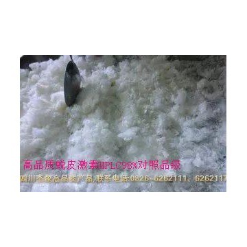 露水草提取物、蜕皮甾酮、β脱皮甾酮