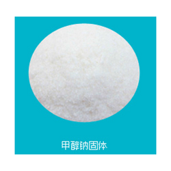 甲醇鈉固體