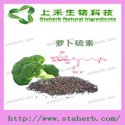 西兰花籽提取物(萝卜硫素 萝卜硫甙0.6-98%）