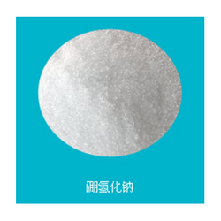 硼氫化鈉