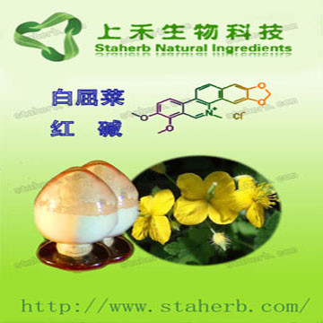 白屈菜红碱