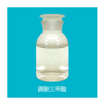 硼酸三甲酯
