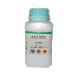 無(wú)水亞硫酸鈉