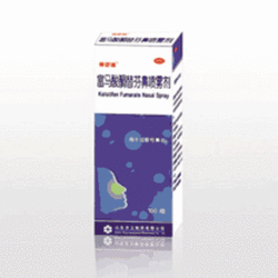 富馬酸酮替芬鼻噴霧劑【仰舒迪】